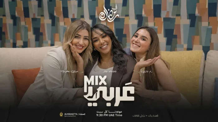 Arabi Mix